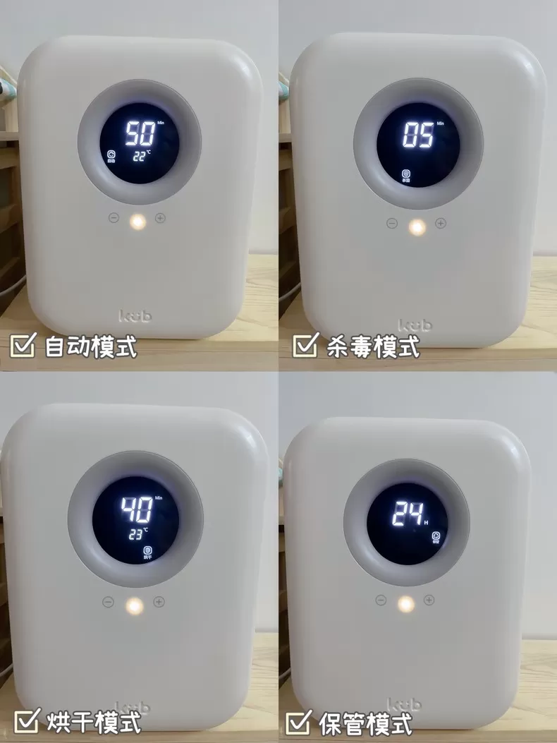 💖三款热门紫外线奶瓶消毒器对比评测