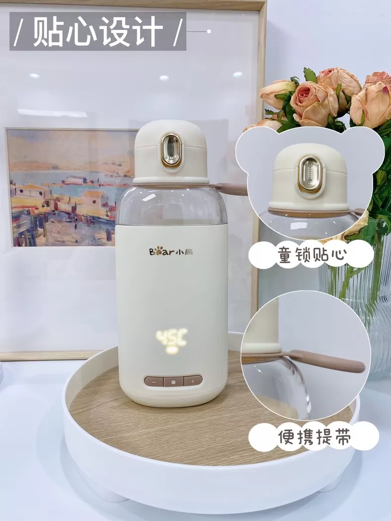 📢小熊便携恒温杯无线调奶器TNQ-C03K5评测小熊调奶器怎么样?