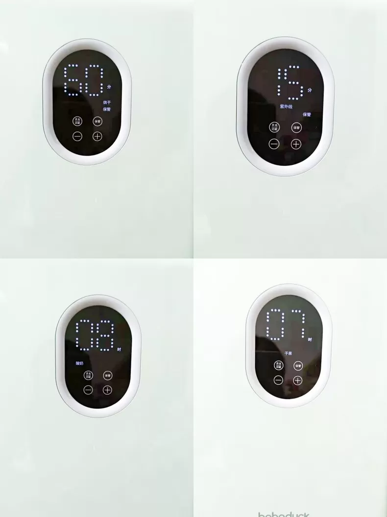 💖三款热门紫外线奶瓶消毒器对比评测