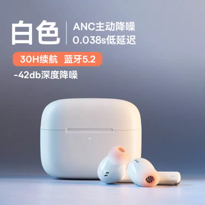 💢倍思M2无线蓝牙耳机评测倍思无线蓝牙耳机怎么样?