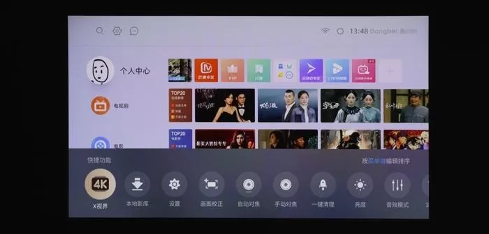🌟当贝X3Pro投影仪高亮激光4K智能投影机评测当贝投影仪怎么样?