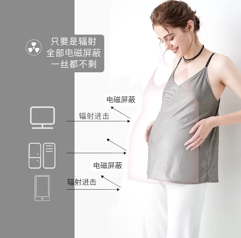 📢啵特图防辐射服怎么样?孕妇防辐射隐形吊带评测