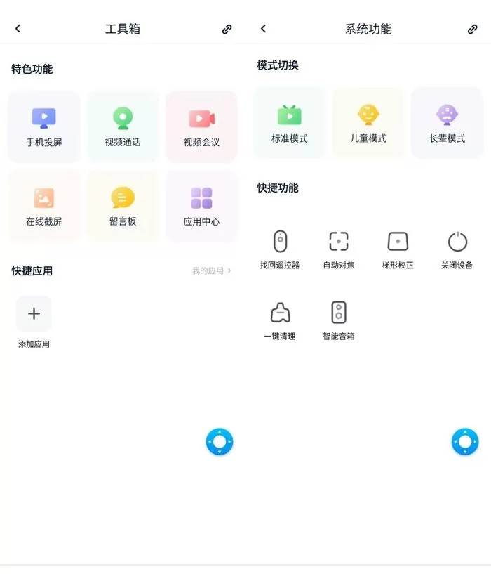 🌟当贝X3Pro投影仪高亮激光4K智能投影机评测当贝投影仪怎么样?