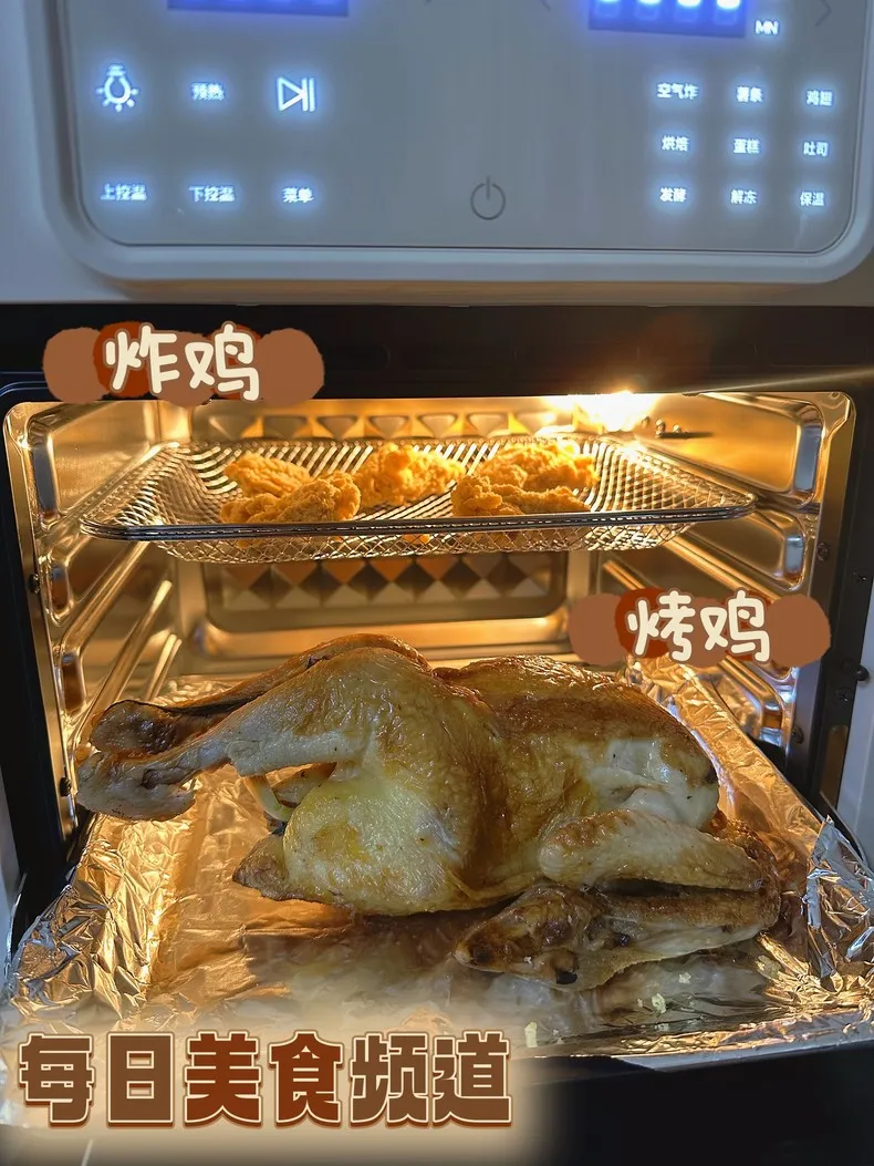 ⚡欧密思独立控温空气炸锅电烤箱AFO-30D-C3评测欧密思电烤箱怎么样?