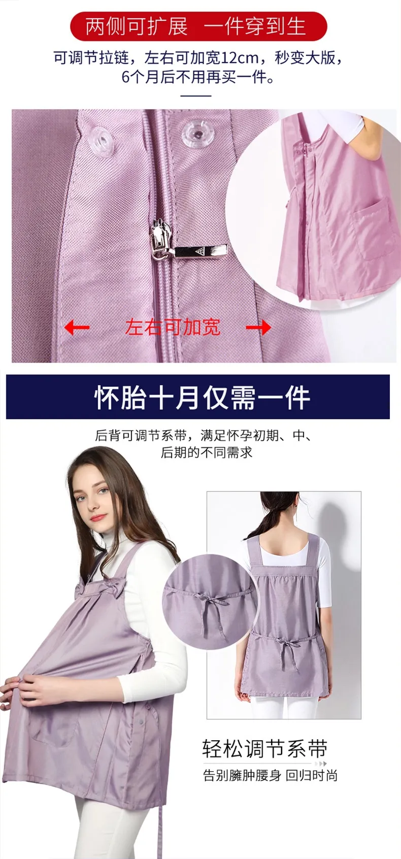 💝优加防辐射服怎么样?孕妇防辐射马甲评测