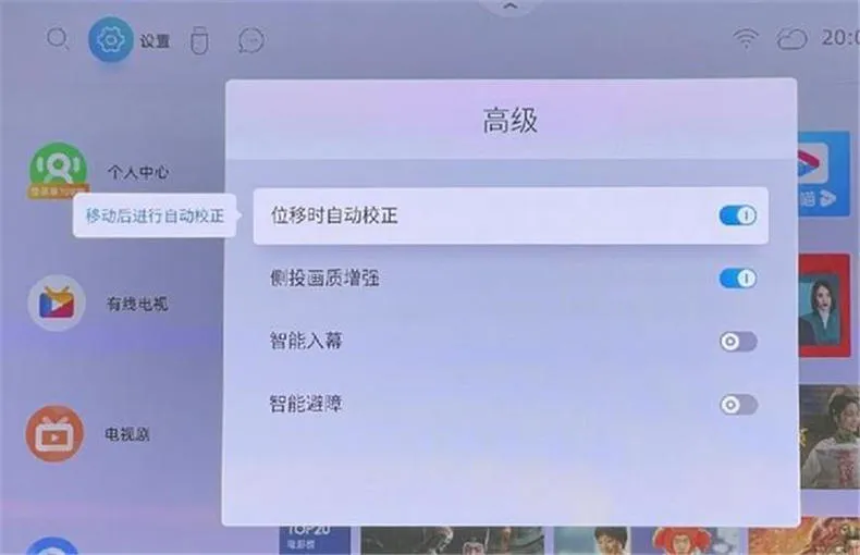 💞当贝F3Air投影仪高清智能无线投影机评测当贝投影仪怎么样?