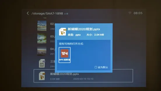 📢明基E520投影仪智能高亮投影机评测明基投影仪怎么样?