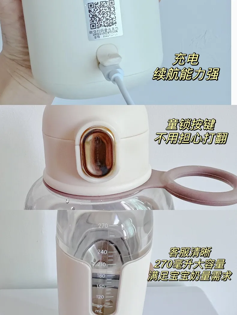 ⭐小熊便携式恒温杯调奶器TNQ-C03K5评测小熊调奶器怎么样?