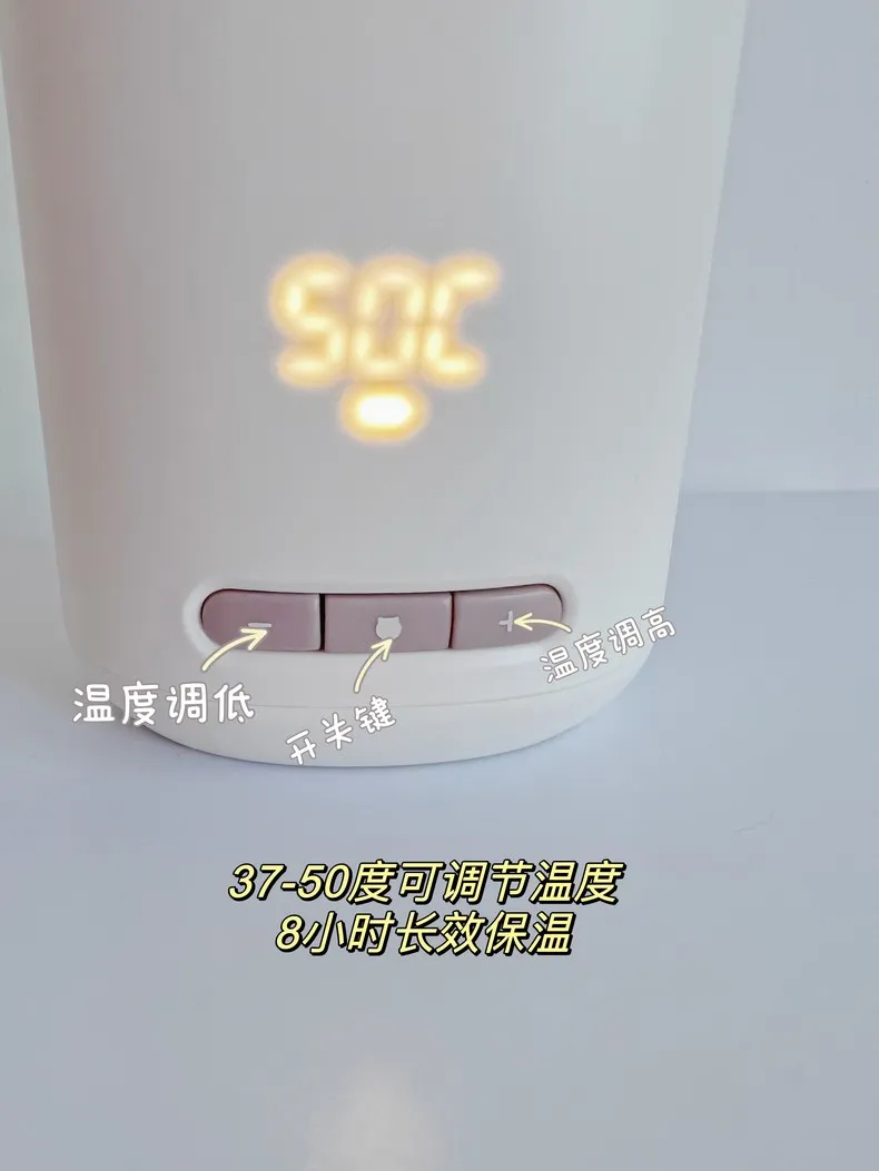 ⭐小熊便携式恒温杯调奶器TNQ-C03K5评测小熊调奶器怎么样?