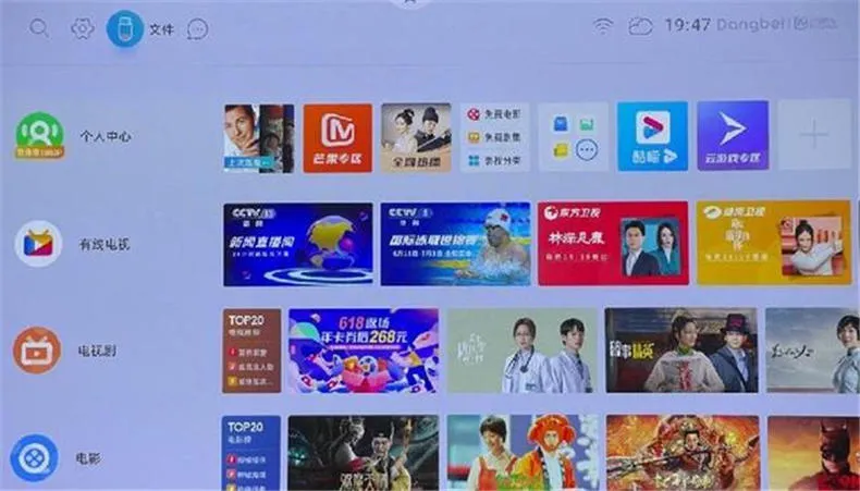 💞当贝F3Air投影仪高清智能无线投影机评测当贝投影仪怎么样?