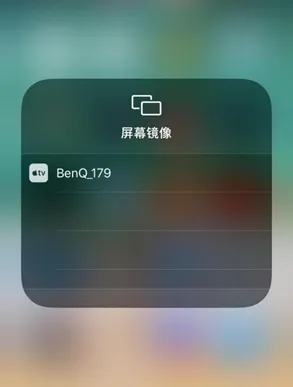 📢明基E520投影仪智能高亮投影机评测明基投影仪怎么样?