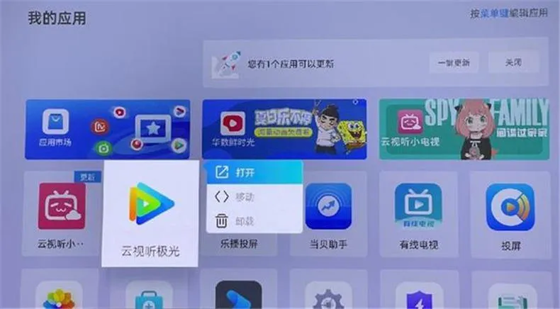 💞当贝F3Air投影仪高清智能无线投影机评测当贝投影仪怎么样?