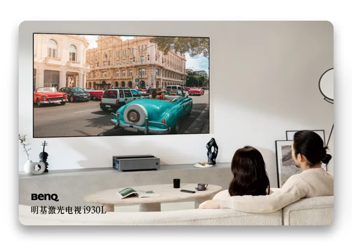 🏆明基i930L激光超短焦投影仪4K超高清投影机评测明基投影仪怎么样?