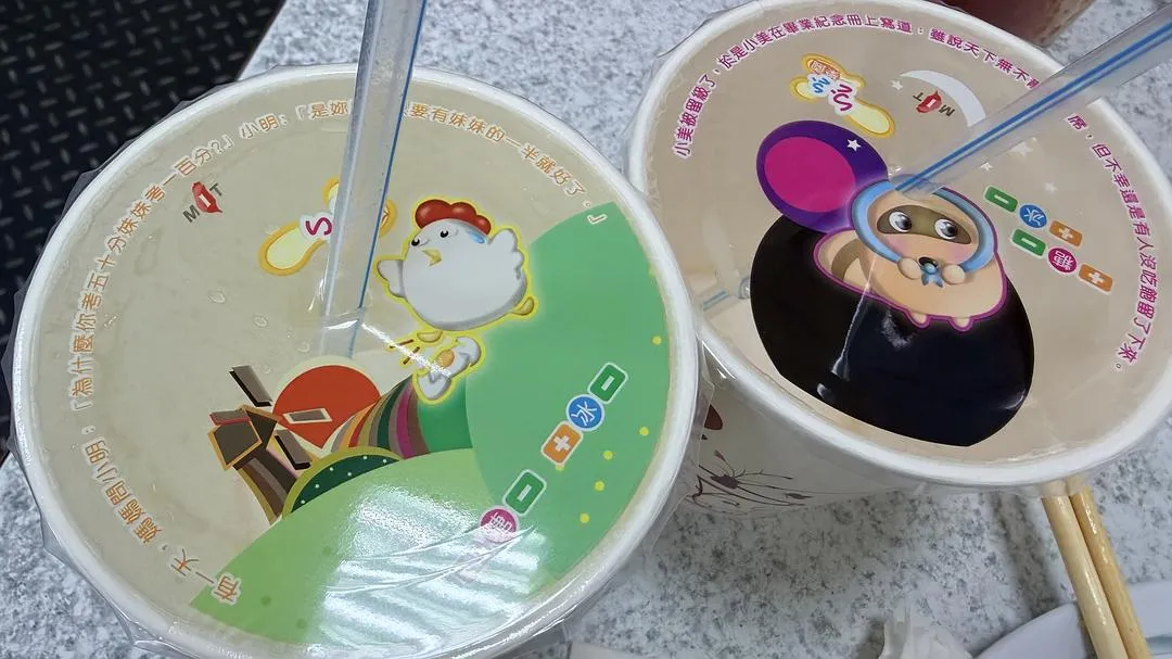 旅游推荐💖两人游：漫游在春末的台北  J人难得变P的一次逛吃旅行