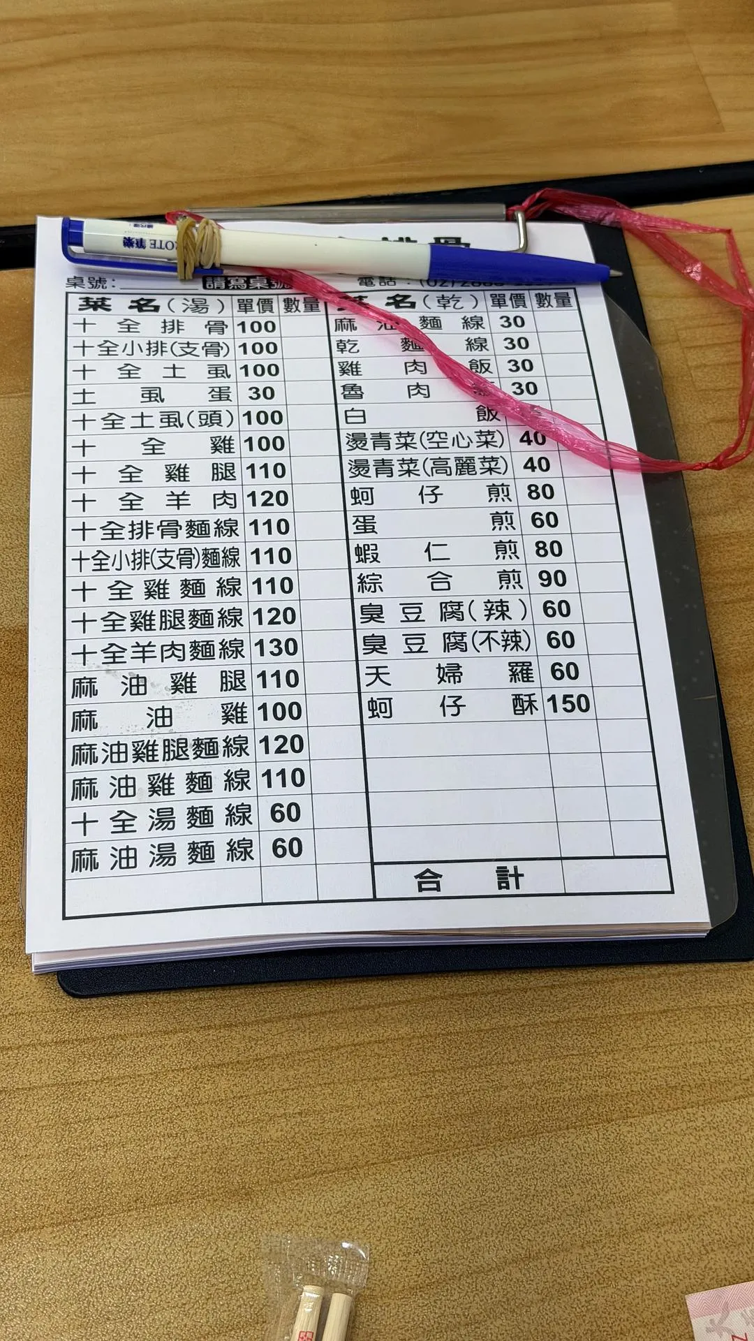 旅游推荐💖两人游：漫游在春末的台北  J人难得变P的一次逛吃旅行