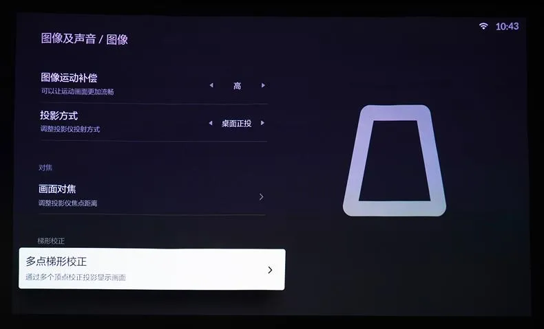 📢峰米T1投影仪全色激光4K超短焦投影机评测峰米投影仪怎么样?