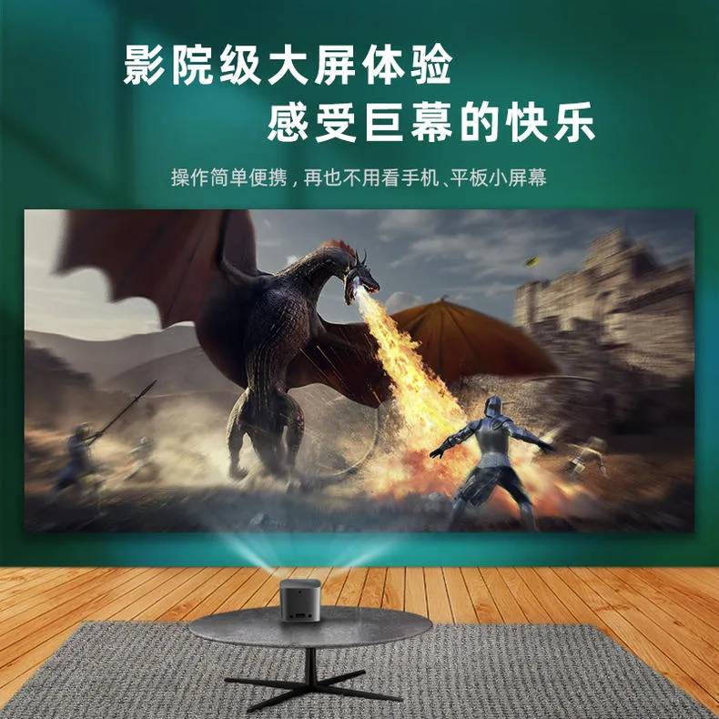 🉑联想T6X投影仪智能超高清便携投影机评测联想投影仪怎么样?