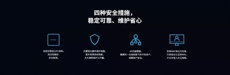 🈲TPlinkTL-AP1900GI-PoEAP面板全屋WiFi组网评测TPlink路由器怎么样?