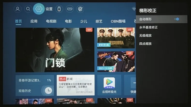 ㊙️哈趣H1投影仪超清高无线便携投影机评测哈趣投影仪怎么样?