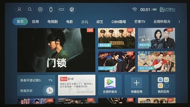 ㊙️哈趣H1投影仪超清高无线便携投影机评测哈趣投影仪怎么样?