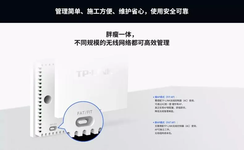 🈲TPlinkTL-AP1900GI-PoEAP面板全屋WiFi组网评测TPlink路由器怎么样?