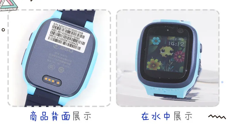 🏆360电话手表怎么样?双摄9重定位360儿童电话手表P1Pro评测
