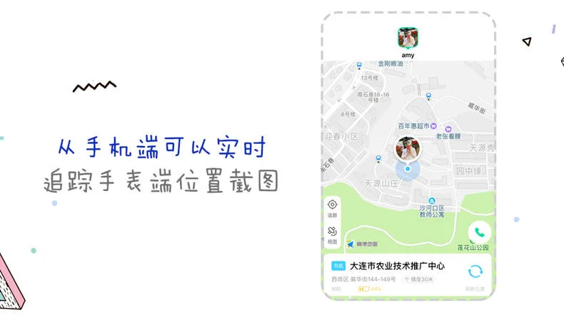 🏆360电话手表怎么样?双摄9重定位360儿童电话手表P1Pro评测