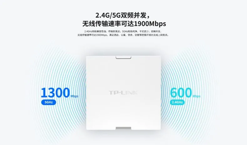 🈲TPlinkTL-AP1900GI-PoEAP面板全屋WiFi组网评测TPlink路由器怎么样?