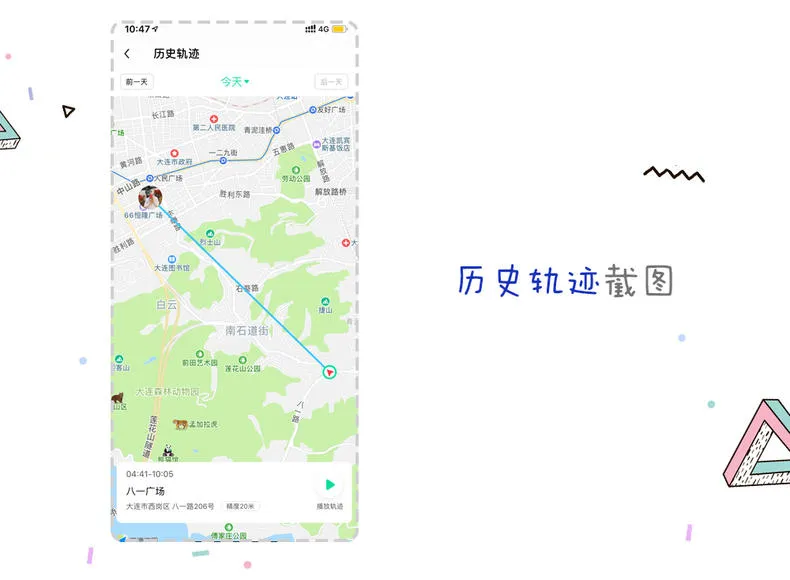 🏆360电话手表怎么样?双摄9重定位360儿童电话手表P1Pro评测