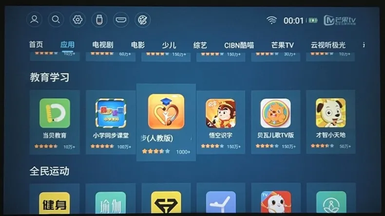 ㊙️哈趣H1投影仪超清高无线便携投影机评测哈趣投影仪怎么样?