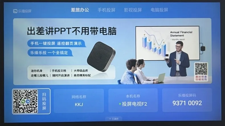 ㊙️哈趣H1投影仪超清高无线便携投影机评测哈趣投影仪怎么样?