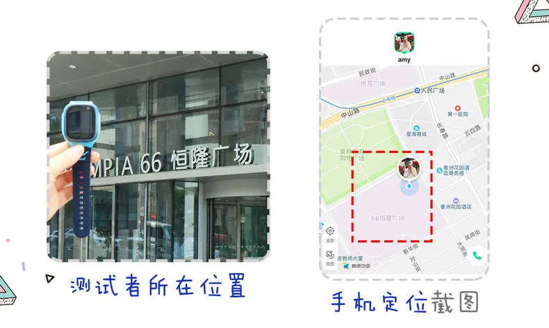 🏆360电话手表怎么样?双摄9重定位360儿童电话手表P1Pro评测