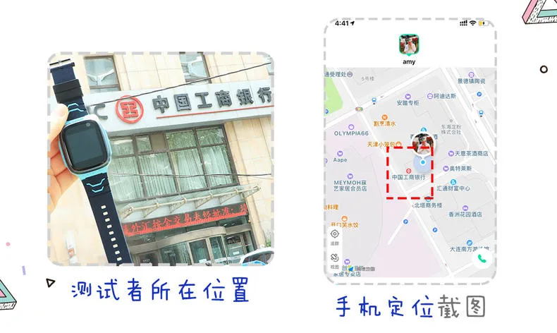 🏆360电话手表怎么样?双摄9重定位360儿童电话手表P1Pro评测