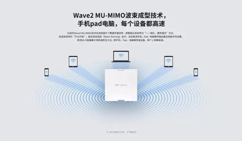 🈲TPlinkTL-AP1900GI-PoEAP面板全屋WiFi组网评测TPlink路由器怎么样?