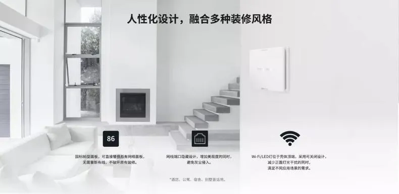 🈲TPlinkTL-AP1900GI-PoEAP面板全屋WiFi组网评测TPlink路由器怎么样?