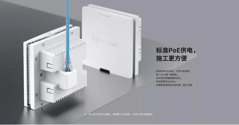 🈲TPlinkTL-AP1900GI-PoEAP面板全屋WiFi组网评测TPlink路由器怎么样?