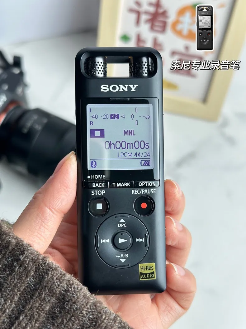 ✨索尼专业高清降噪录音笔PCM-A10评测索尼录音笔怎么样?
