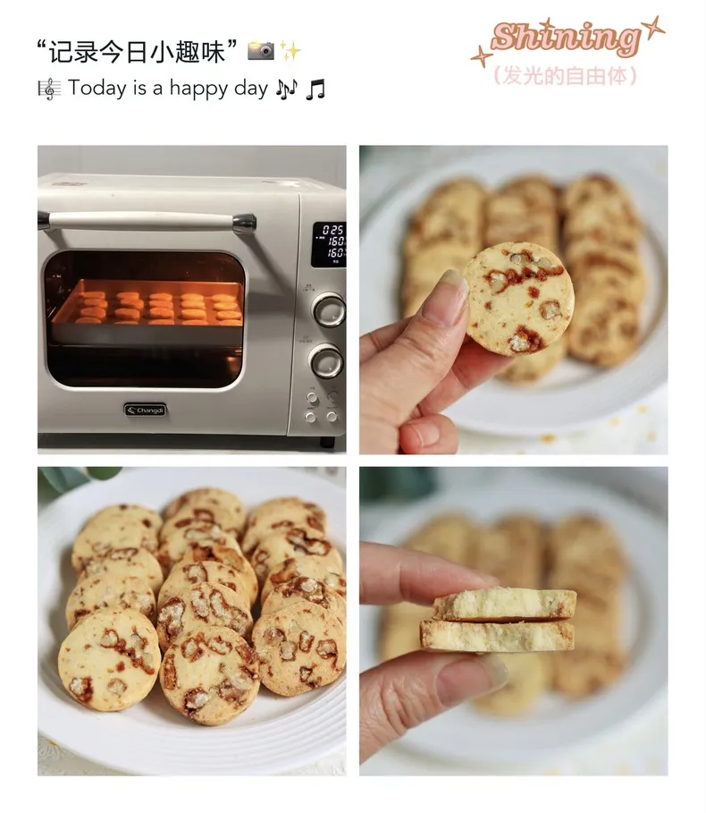 💞烘焙入门电烤箱该怎么选