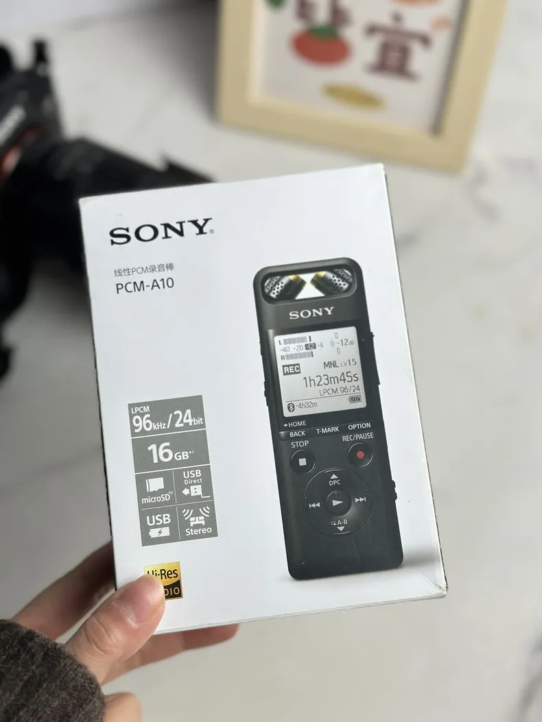 ✨索尼专业高清降噪录音笔PCM-A10评测索尼录音笔怎么样?