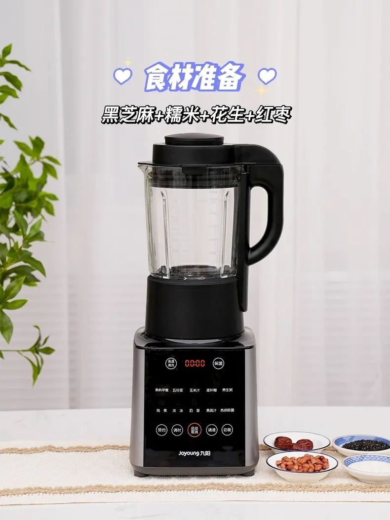 🏆九阳智能清洗热烘干破壁机Y912C评测九阳破壁机怎么样?