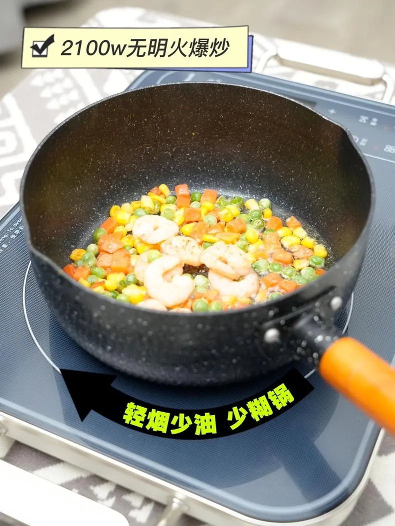 💗摩飞多功能智能电磁炉MR8900评测摩飞电磁炉怎么样?