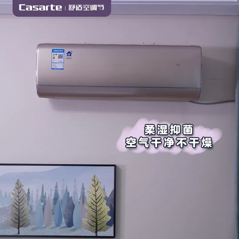 💓卡萨帝3匹天净变频立式空调柜机CAP727YAB(81)U1评测卡萨帝立式空调怎么样?