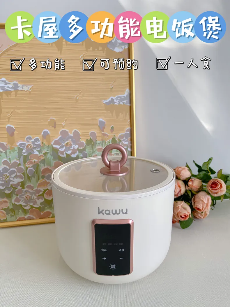 📢卡屋迷你电饭煲智能电炖锅CL-DN38评测卡屋电炖锅怎么样?