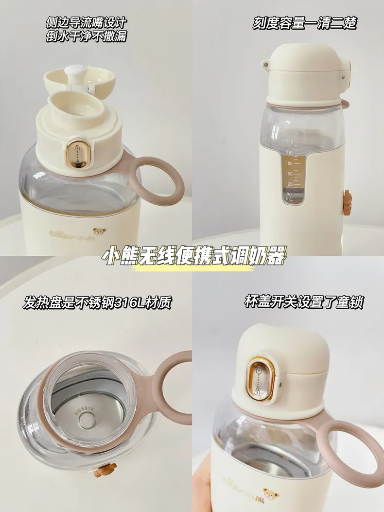 🌟大宇无线调奶器恒温热水壶DY-TN17评测大宇调奶器怎么样?