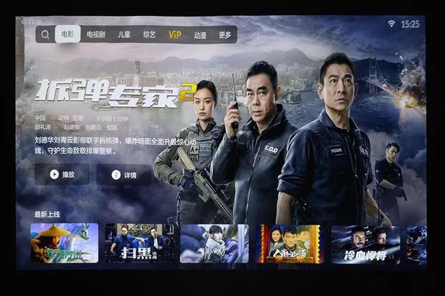🥇峰米Cinema2高清4K激光投影仪超短焦投影机评测峰米投影仪怎么样?