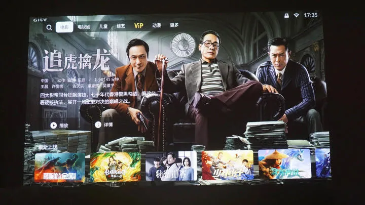 🥇峰米Cinema2高清4K激光投影仪超短焦投影机评测峰米投影仪怎么样?
