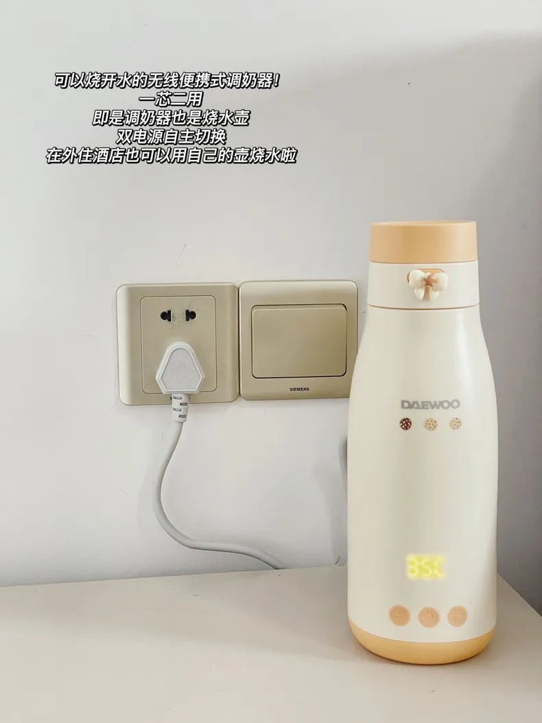 🌟大宇无线调奶器恒温热水壶DY-TN17评测大宇调奶器怎么样?
