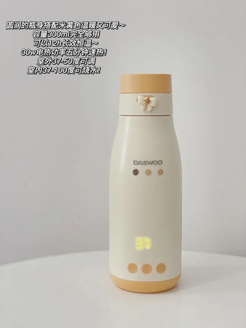 🌟大宇无线调奶器恒温热水壶DY-TN17评测大宇调奶器怎么样?