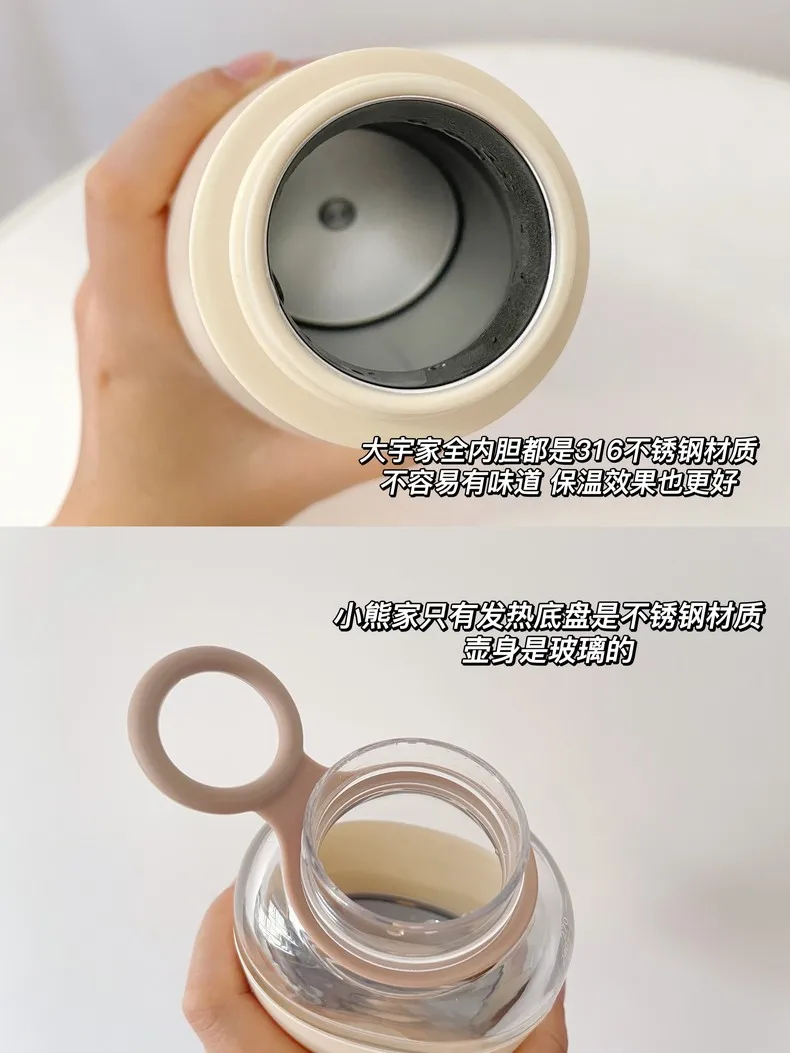 🌟大宇无线调奶器恒温热水壶DY-TN17评测大宇调奶器怎么样?