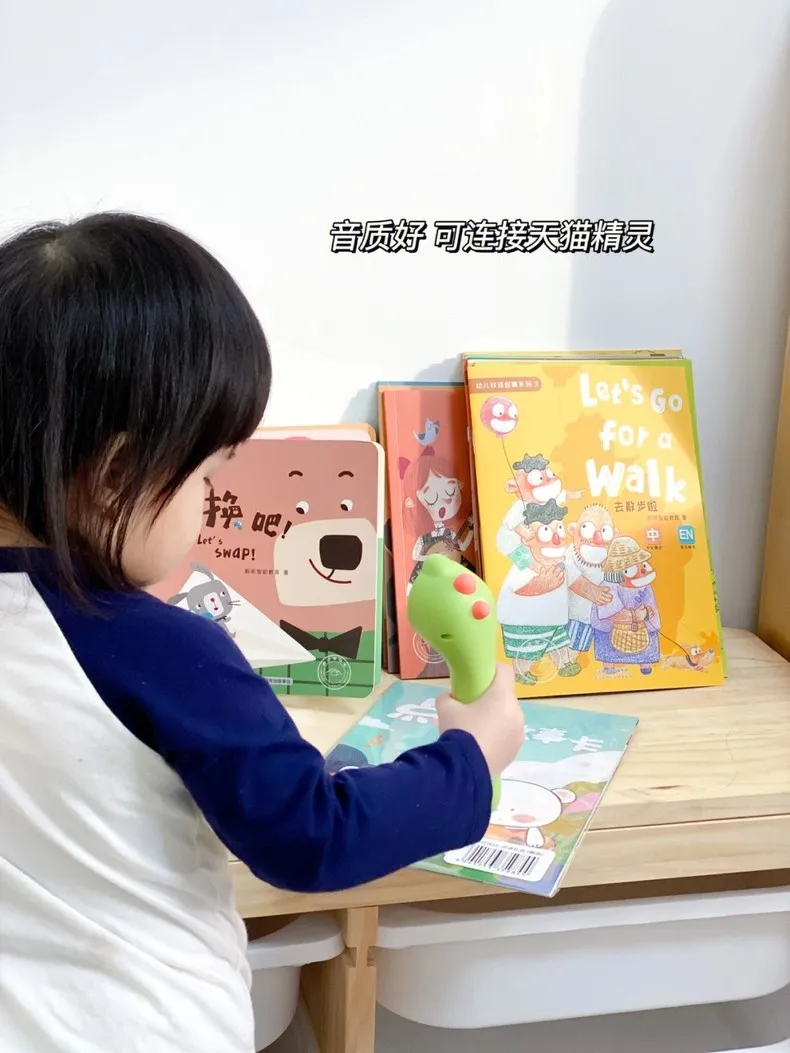 ㊙️可优比大眼萌点读笔幼儿点读机W1008评测可优比点读笔怎么样?